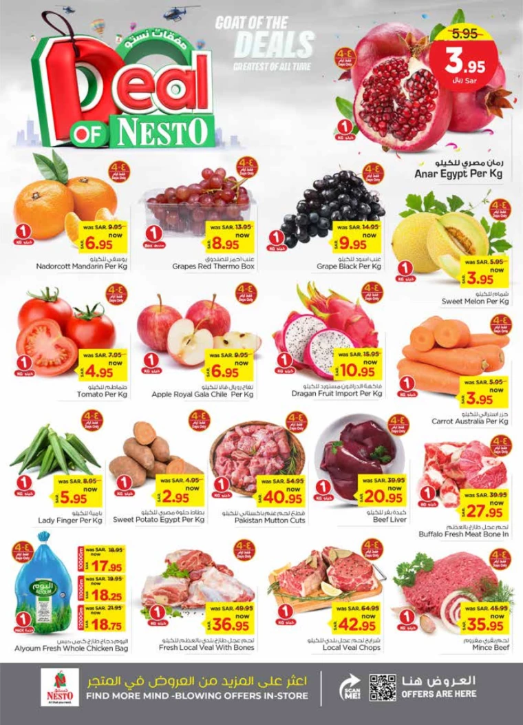 nesto-deals-september-4-2024-1