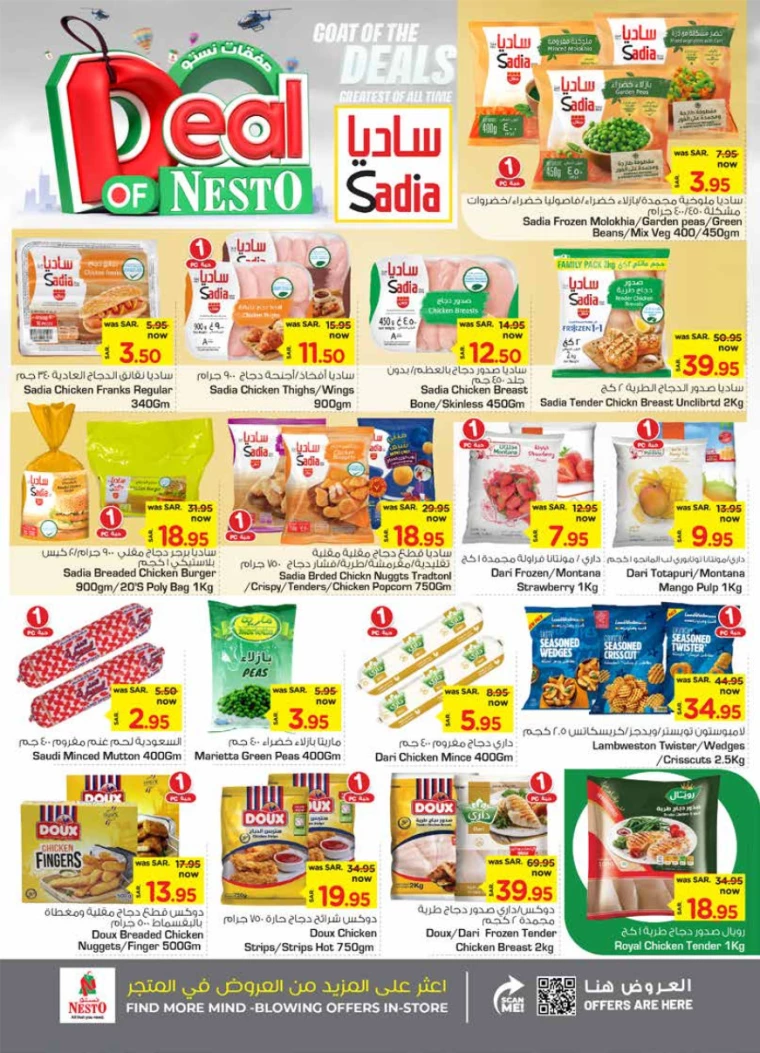 nesto-deals-september-4-2024-12