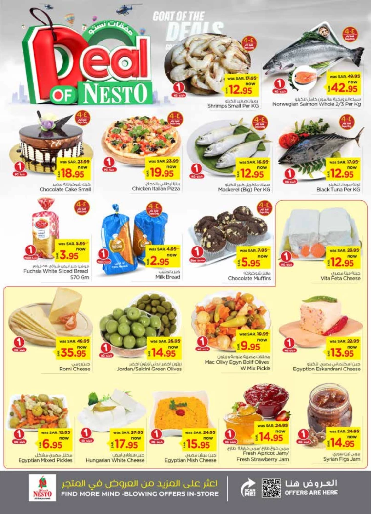 nesto-deals-september-4-2024-2