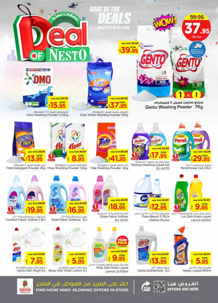 nesto-deals-september-4-2024-20