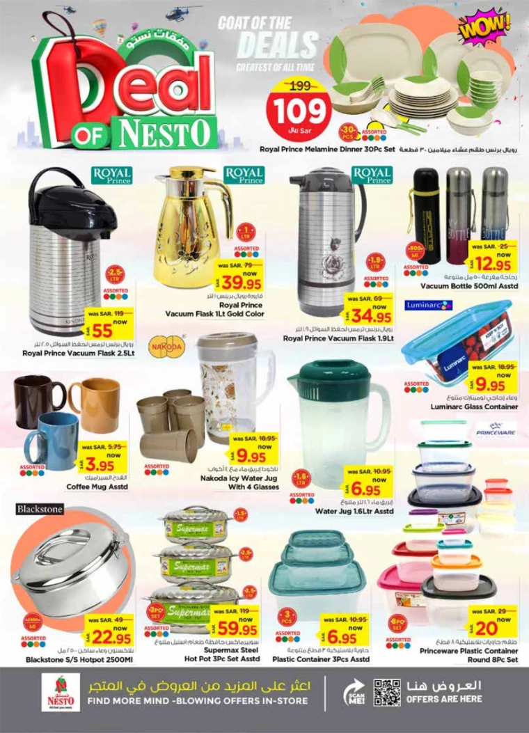 nesto-deals-september-4-2024-22
