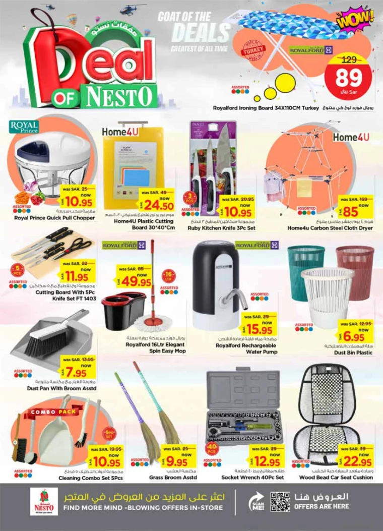 nesto-deals-september-4-2024-23