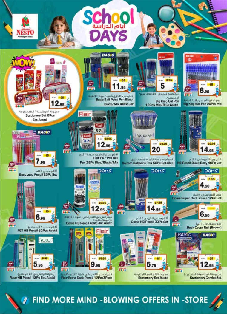 nesto-deals-september-4-2024-24