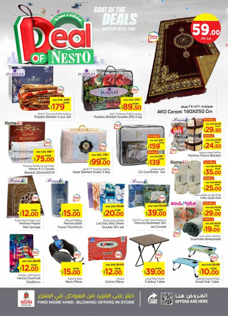 nesto-deals-september-4-2024-28