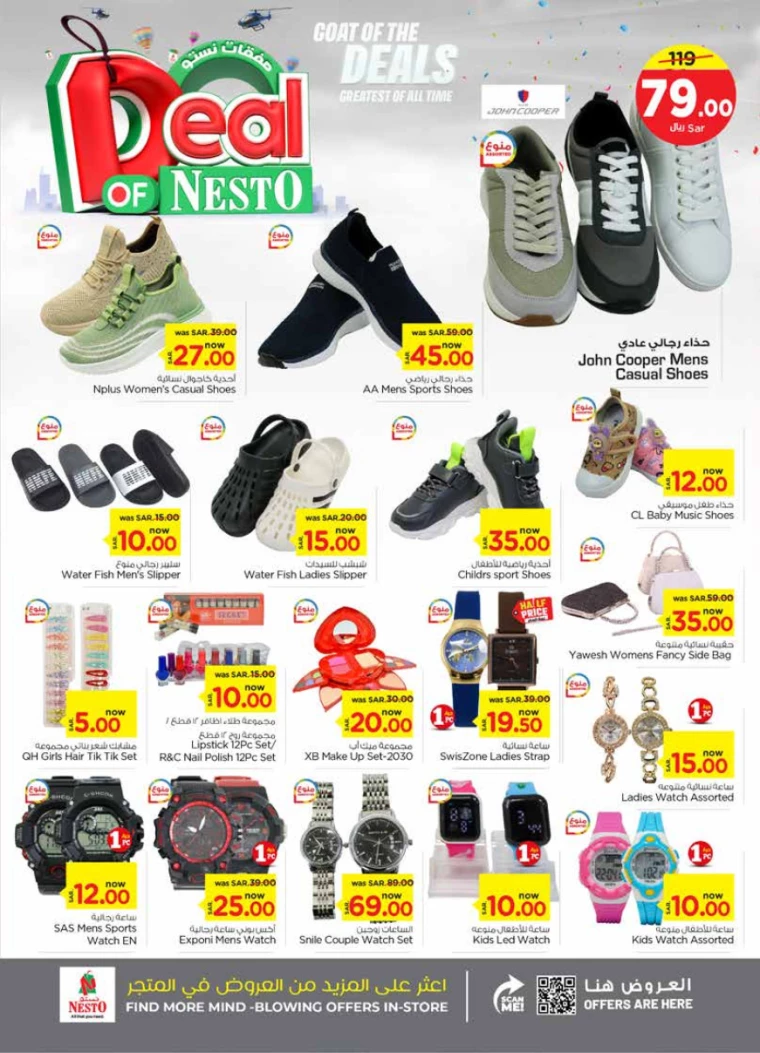 nesto-deals-september-4-2024-30