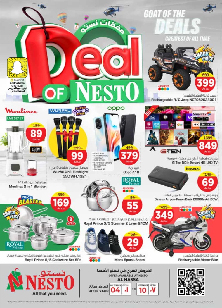 nesto-deals-september-4-2024-35