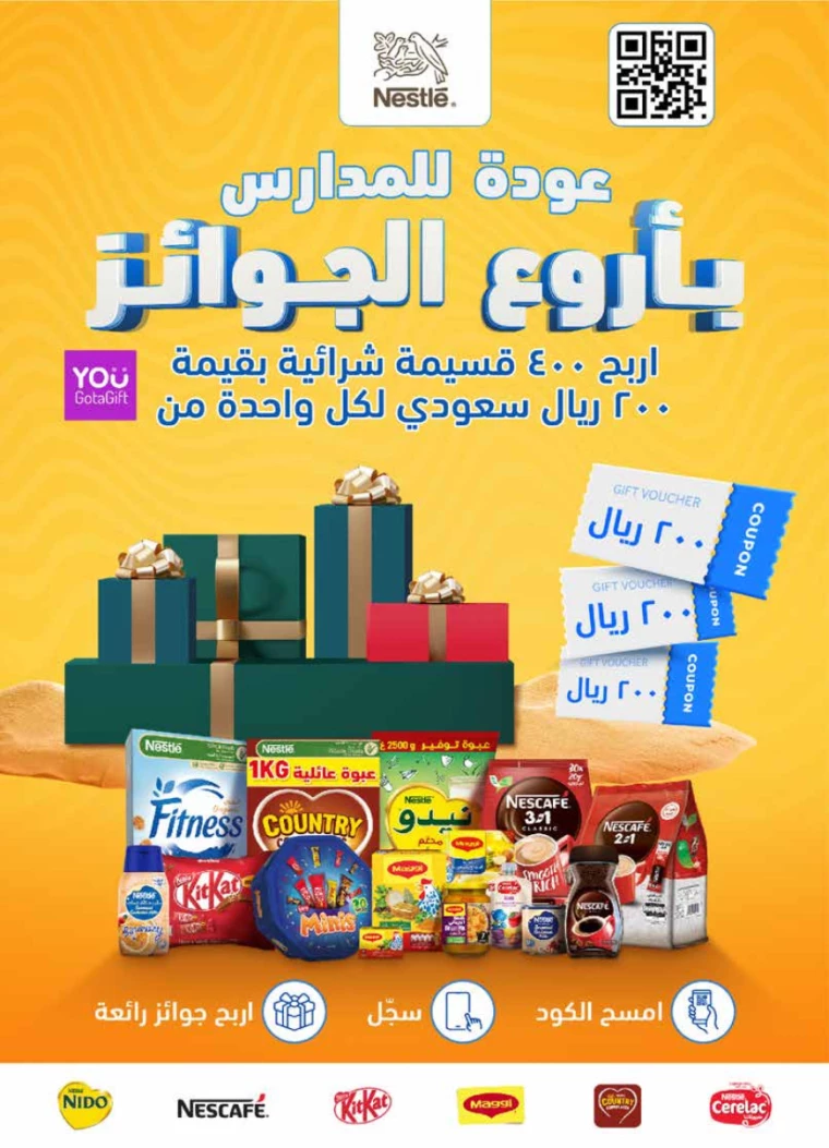 nesto-deals-september-4-2024-6