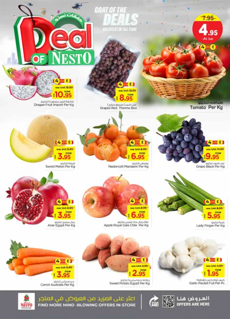 nesto-offers-september-4-2024-1