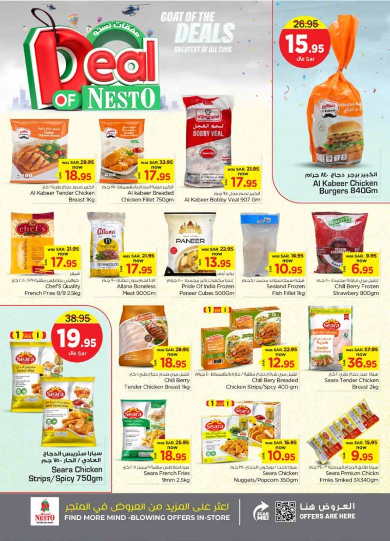 nesto-offers-september-4-2024-12