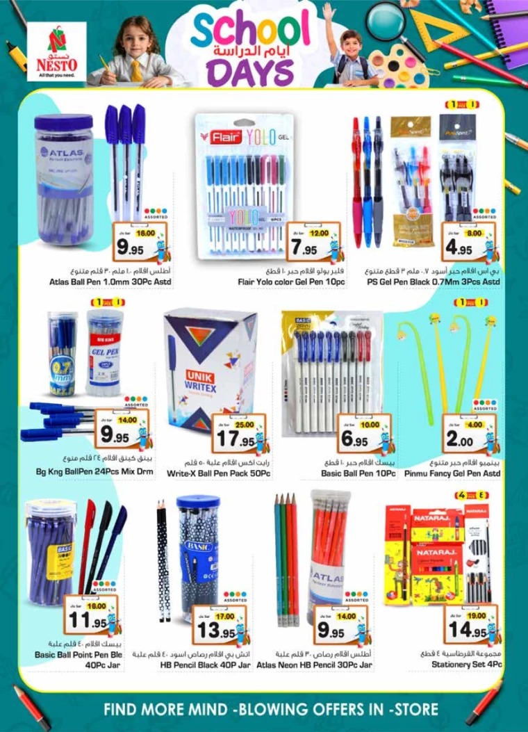 nesto-offers-september-4-2024-24