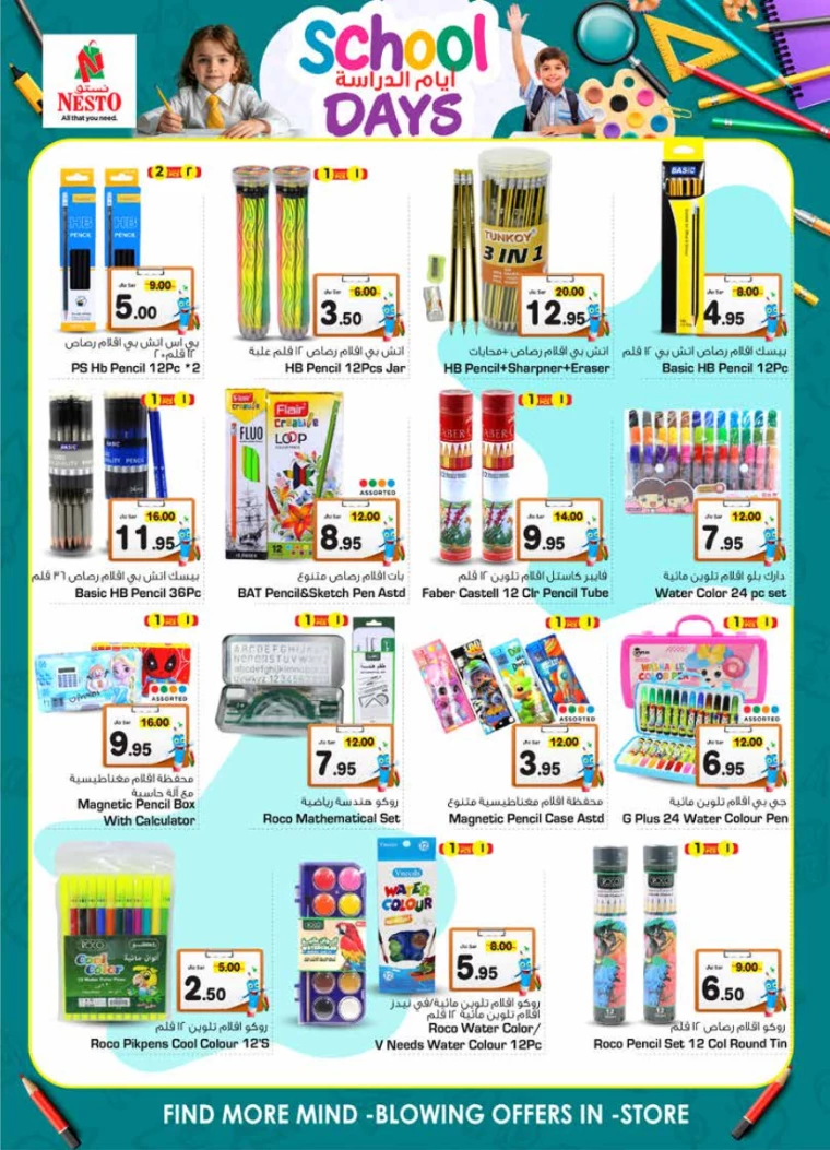 nesto-offers-september-4-2024-25