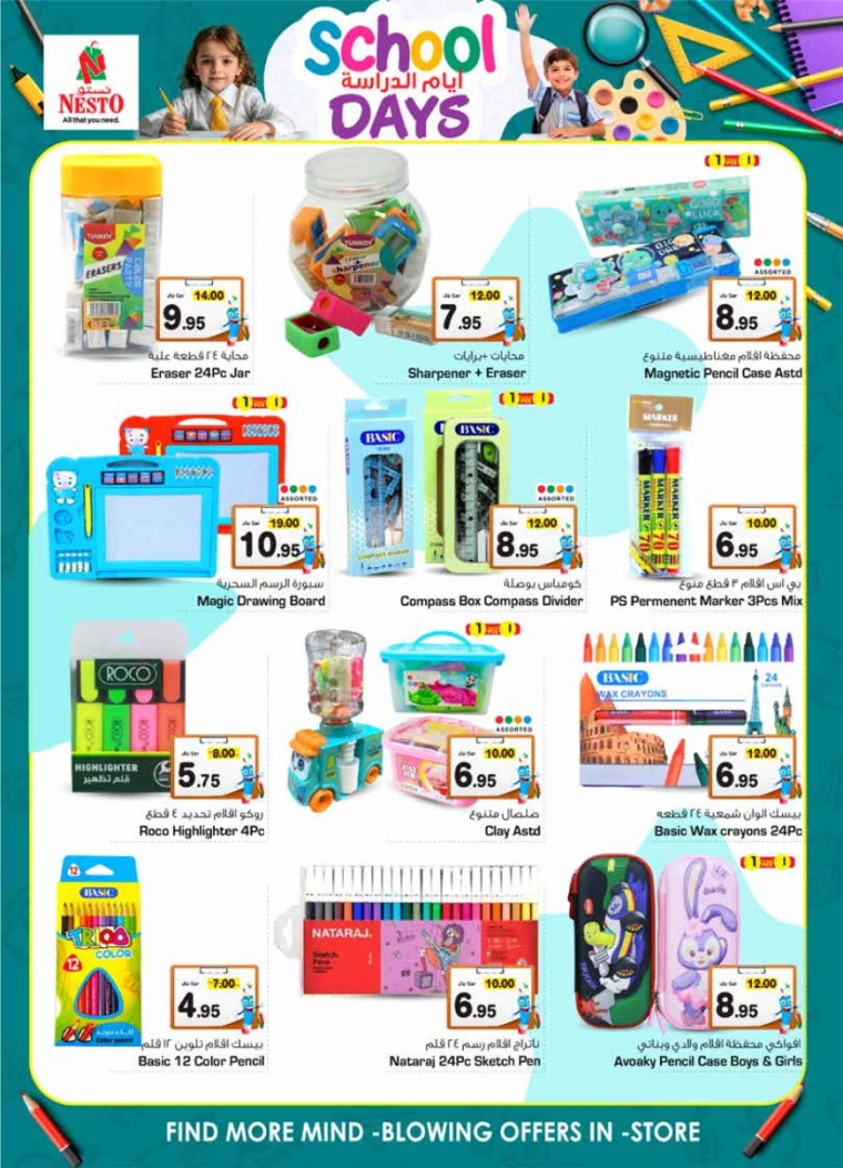 nesto-offers-september-4-2024-26