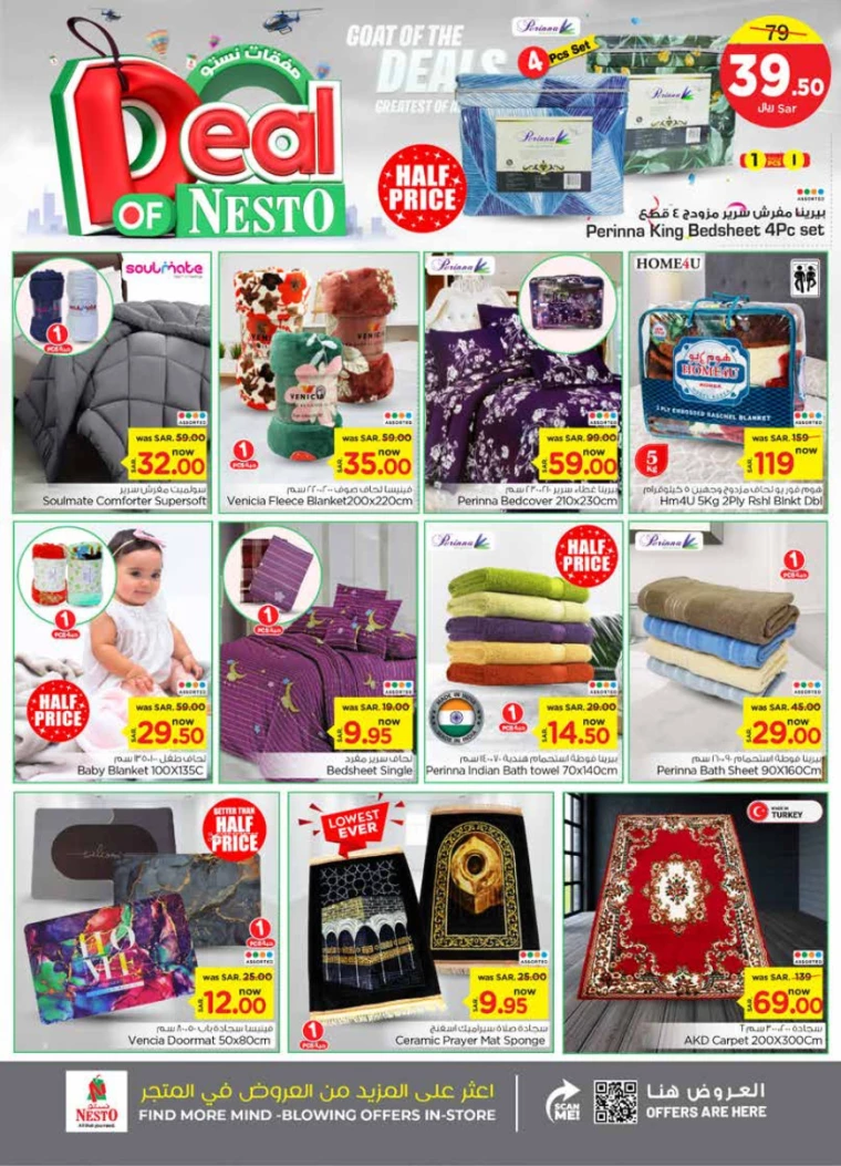 nesto-offers-september-4-2024-29