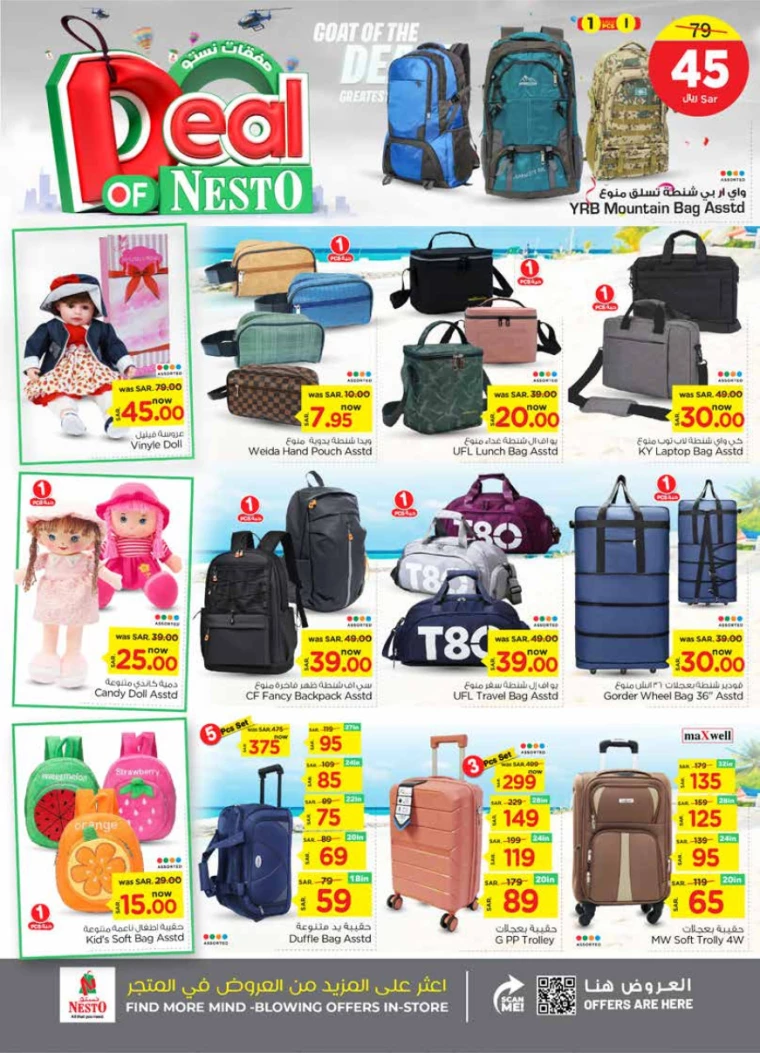 nesto-offers-september-4-2024-30