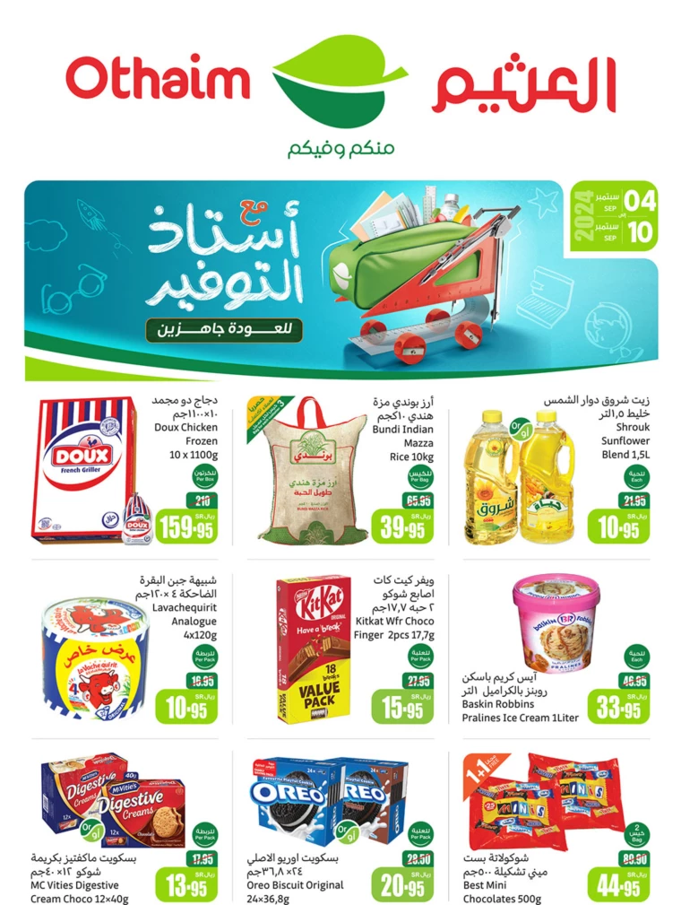 al-othaim-markets-promotions-september-4-2024-0