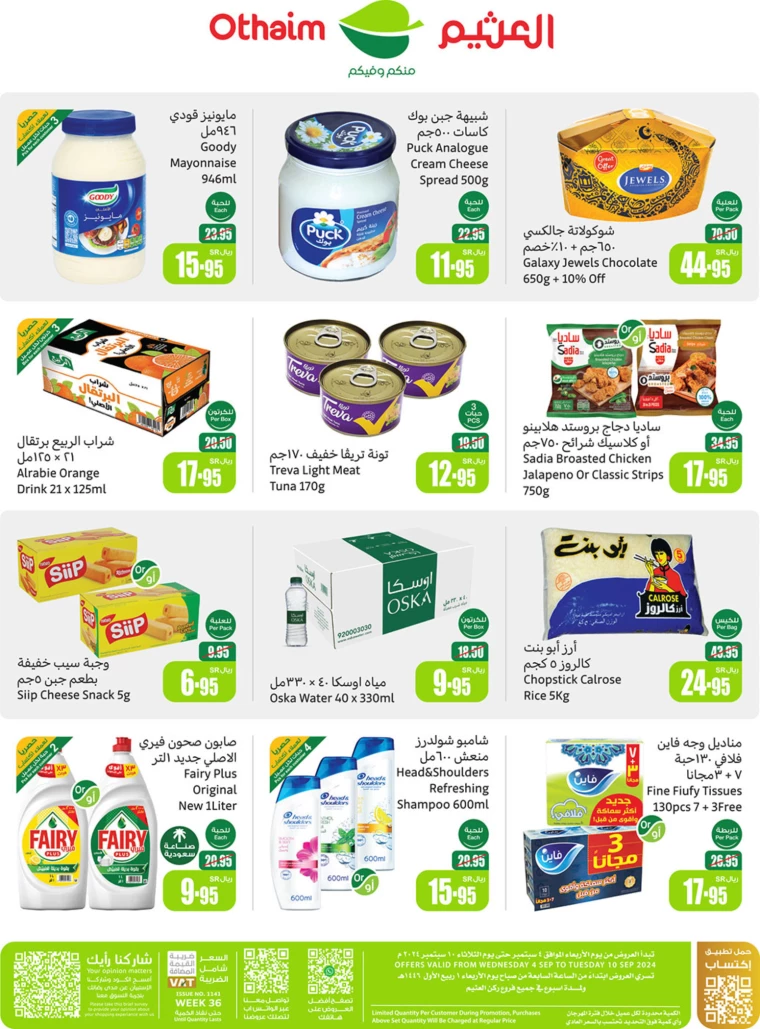 al-othaim-markets-promotions-september-4-2024-1