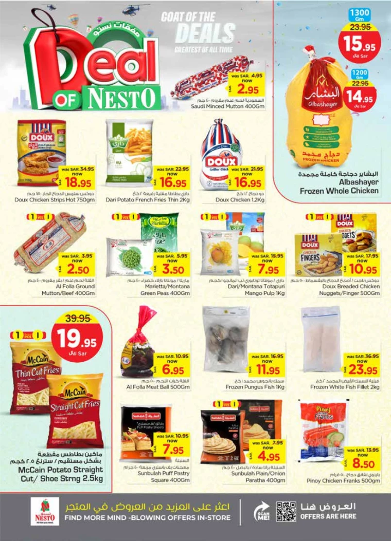 al-othaim-markets-promotions-september-4-2024-11