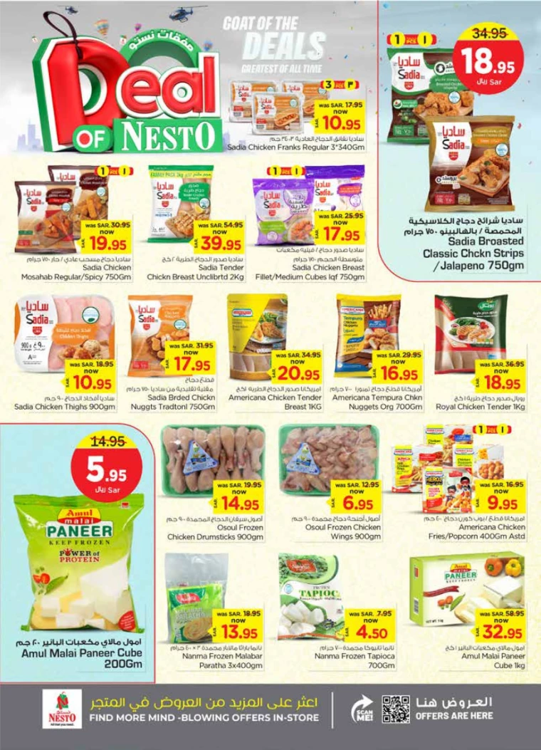 al-othaim-markets-promotions-september-4-2024-13