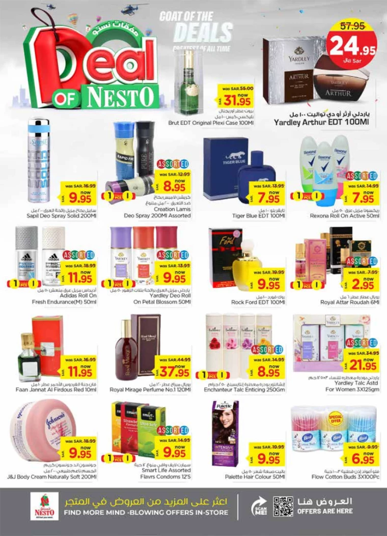 al-othaim-markets-promotions-september-4-2024-18