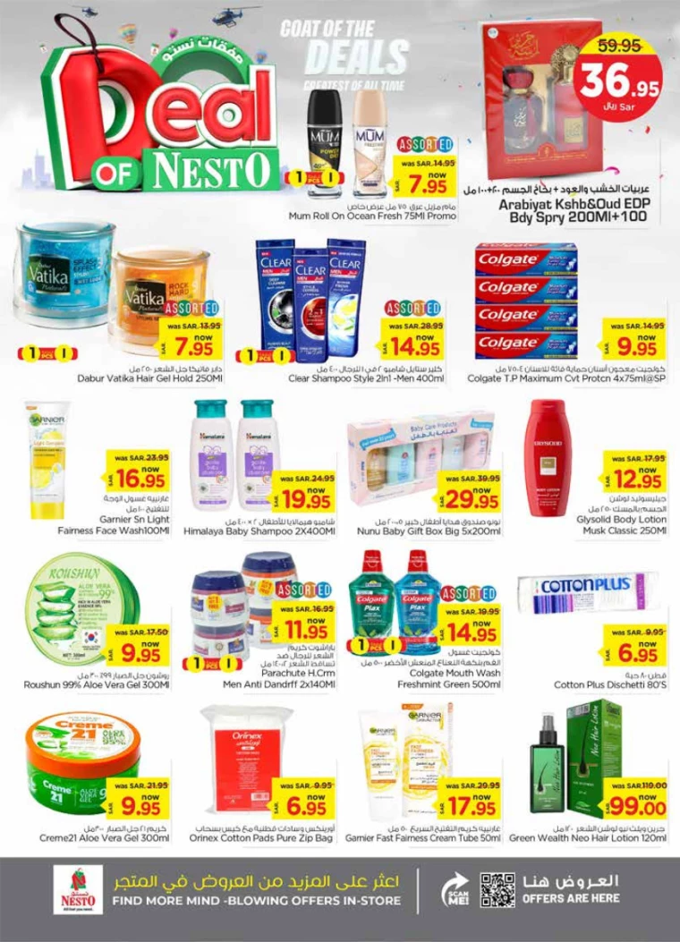 al-othaim-markets-promotions-september-4-2024-19