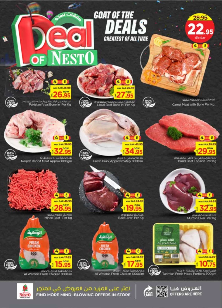 al-othaim-markets-promotions-september-4-2024-2