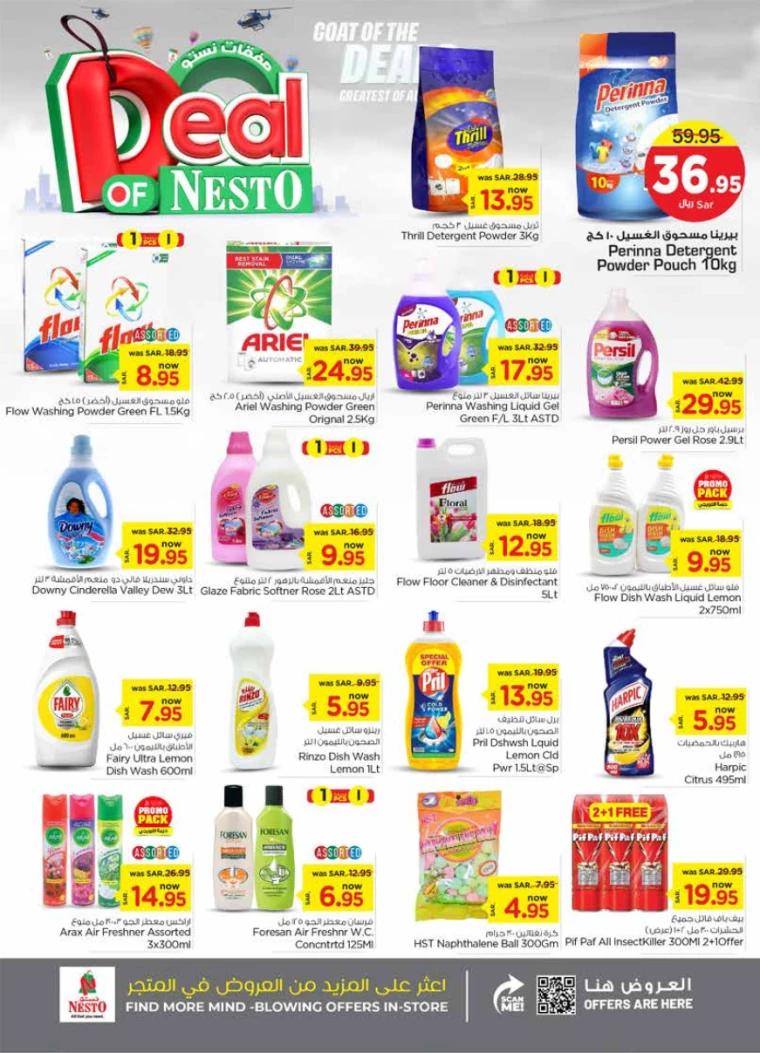 al-othaim-markets-promotions-september-4-2024-20