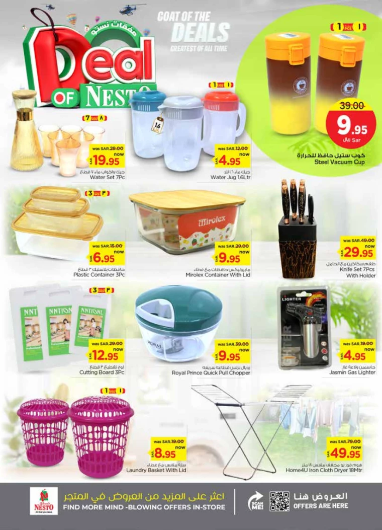 al-othaim-markets-promotions-september-4-2024-23