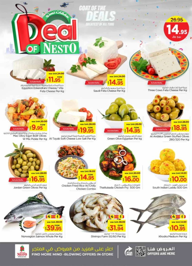 al-othaim-markets-promotions-september-4-2024-3