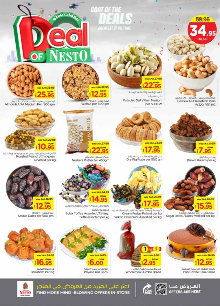 al-othaim-markets-promotions-september-4-2024-4