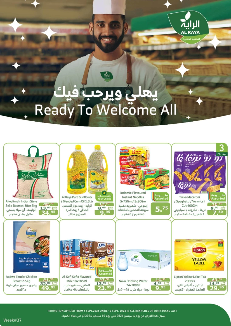 al-raya-offers-september-4-2024-0
