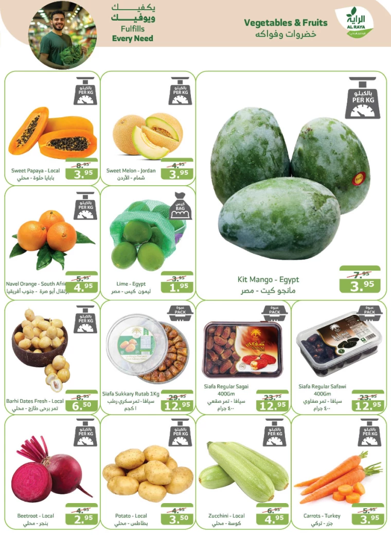 al-raya-offers-september-4-2024-1