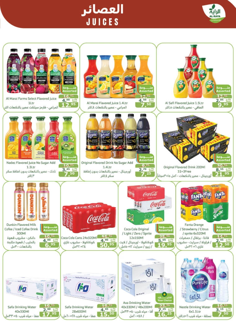 al-raya-offers-september-4-2024-11