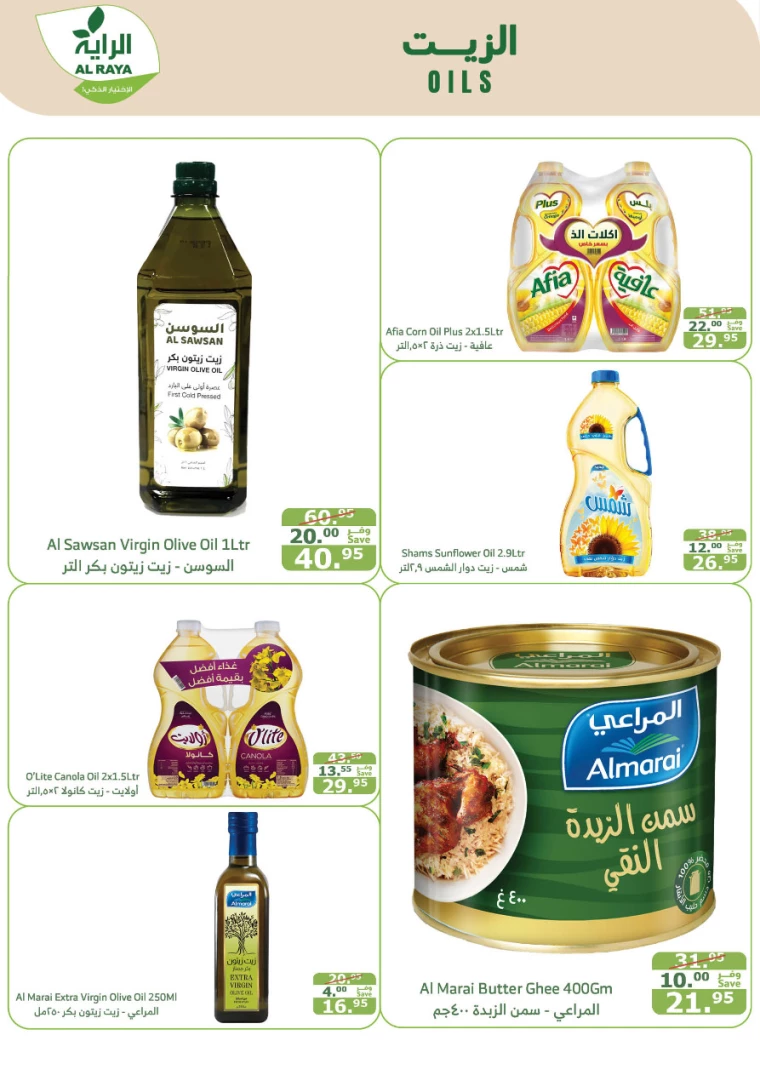 al-raya-offers-september-4-2024-18