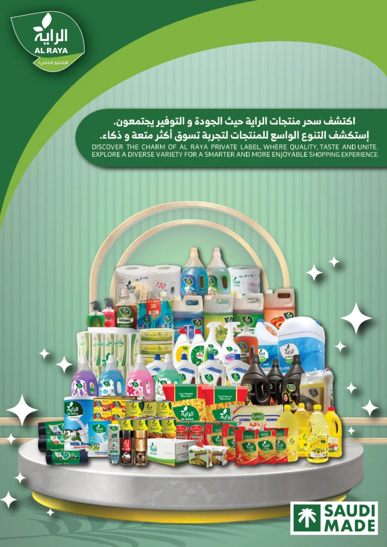 al-raya-offers-september-4-2024-22