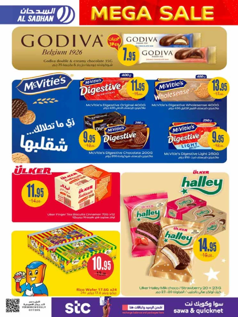 al-sadhan-offers-september-4-2024-17