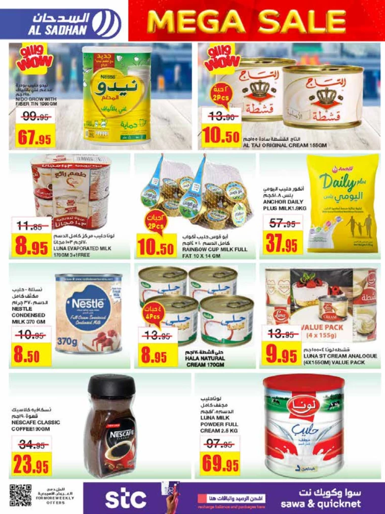 al-sadhan-offers-september-4-2024-21