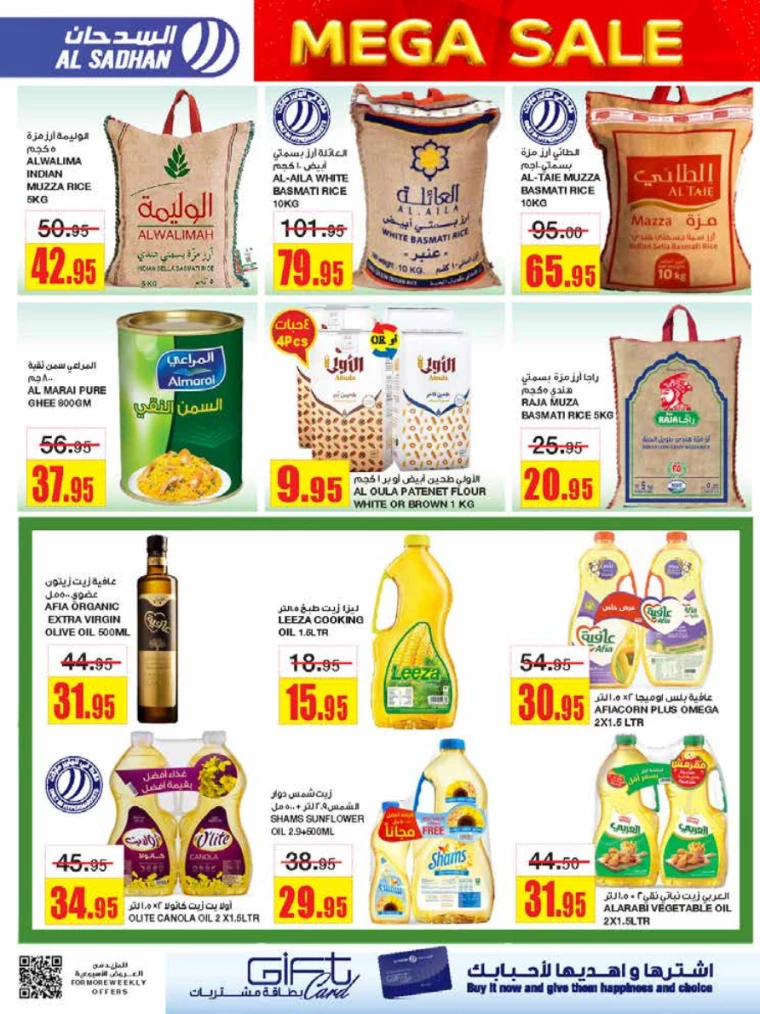 al-sadhan-offers-september-4-2024-23