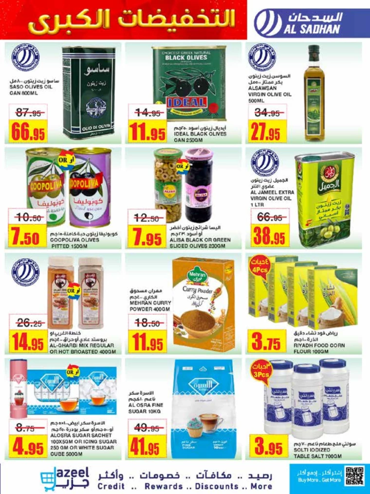 al-sadhan-offers-september-4-2024-24