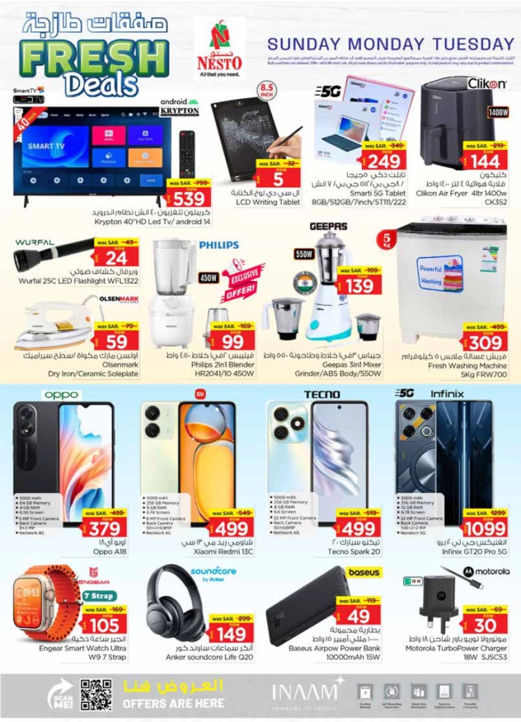 nesto-promotions-september-8-2024-7