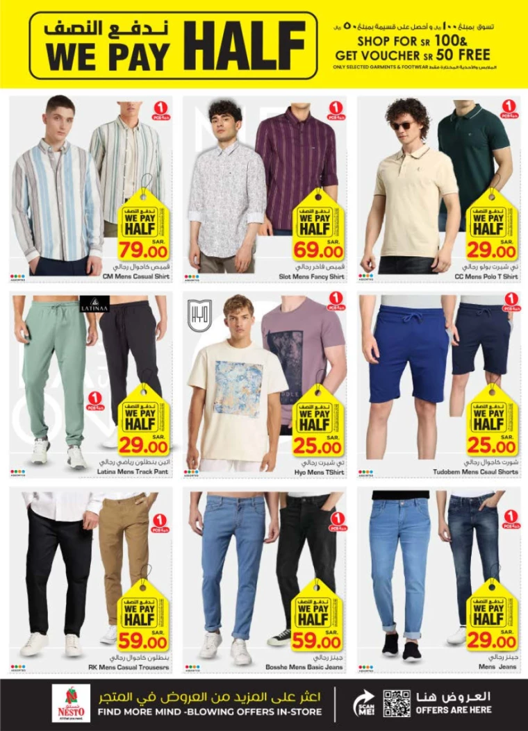 nesto-discounts-september-11-2024-1