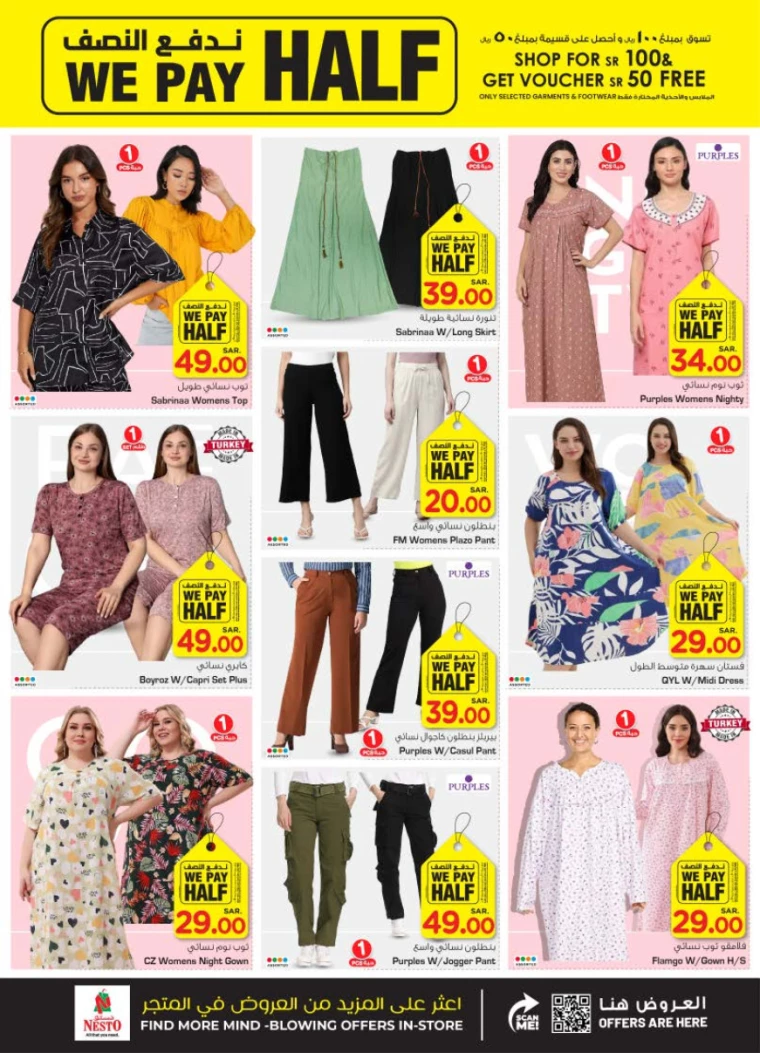 nesto-discounts-september-11-2024-2