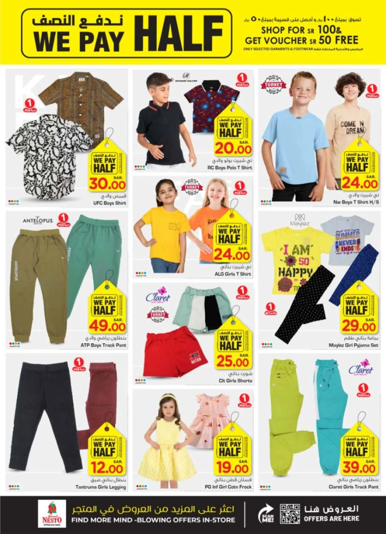 nesto-discounts-september-11-2024-3