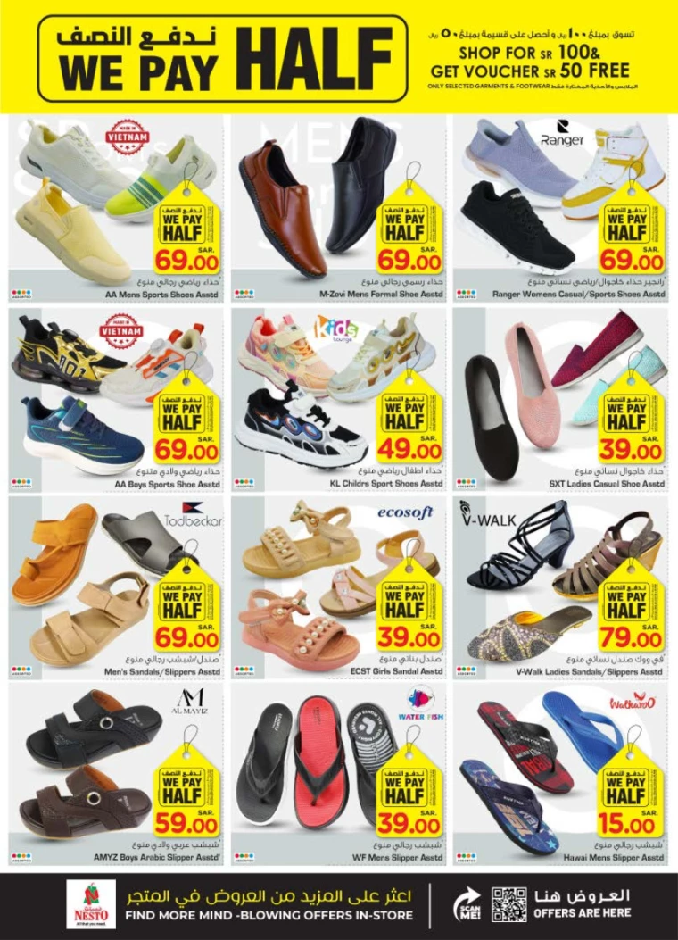 nesto-discounts-september-11-2024-4