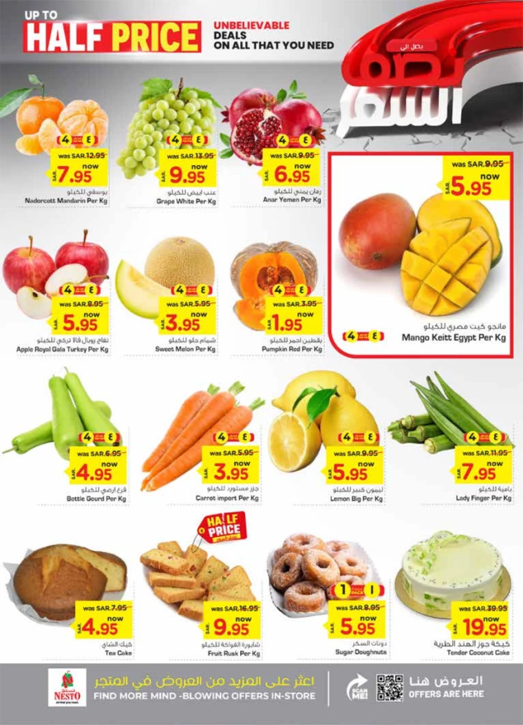 nesto-promotions-september-11-2024-1