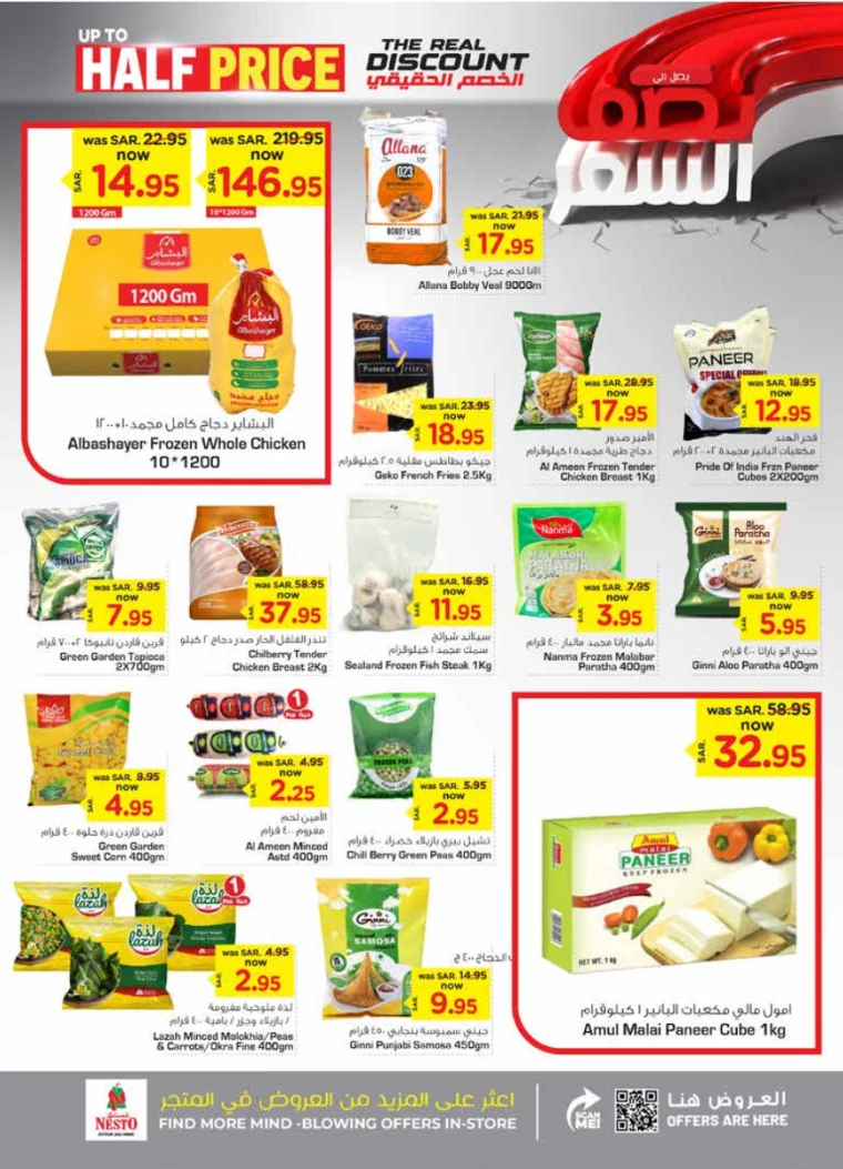 nesto-promotions-september-11-2024-10