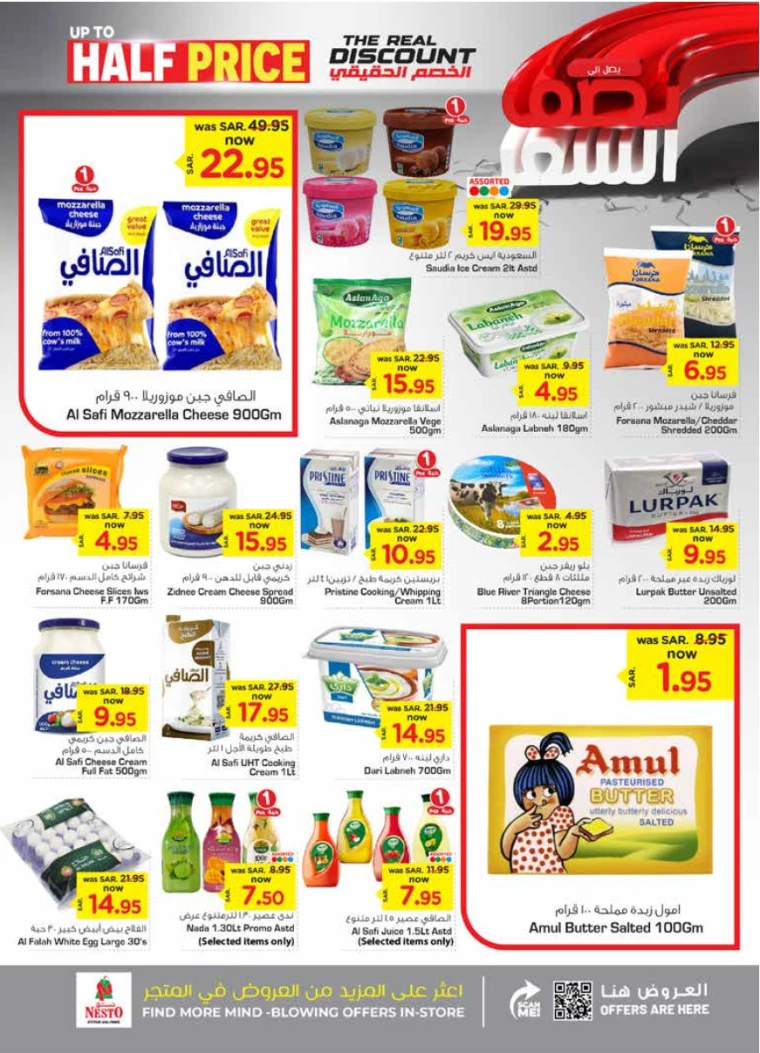 nesto-promotions-september-11-2024-11