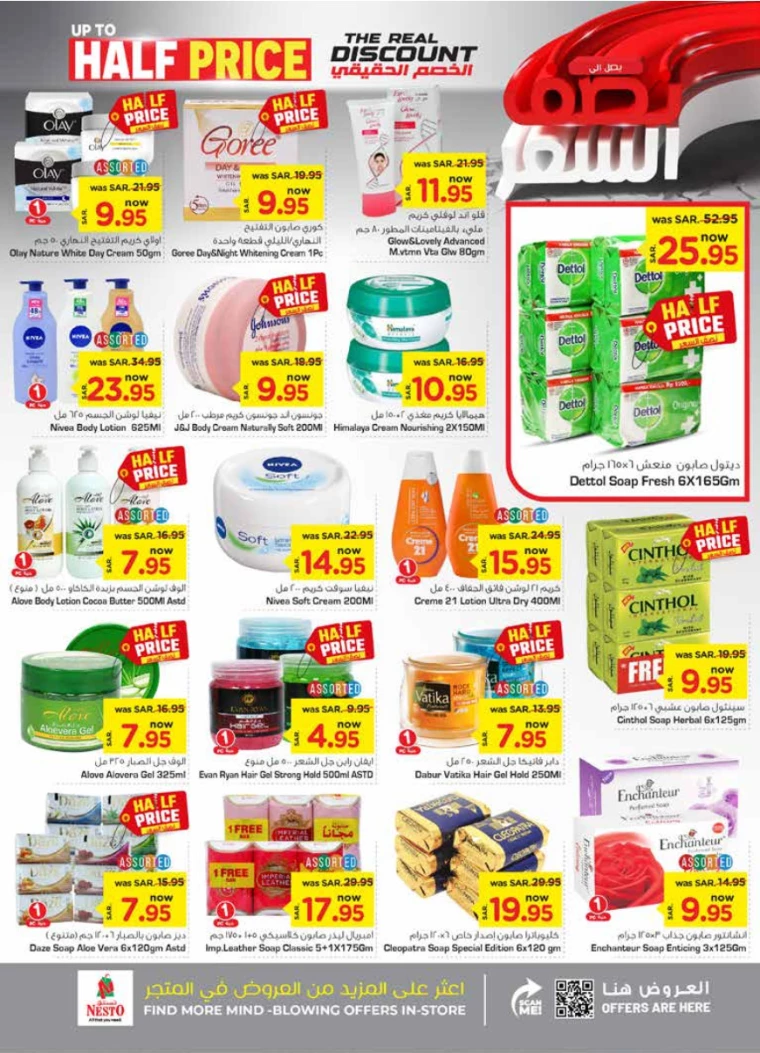 nesto-promotions-september-11-2024-13