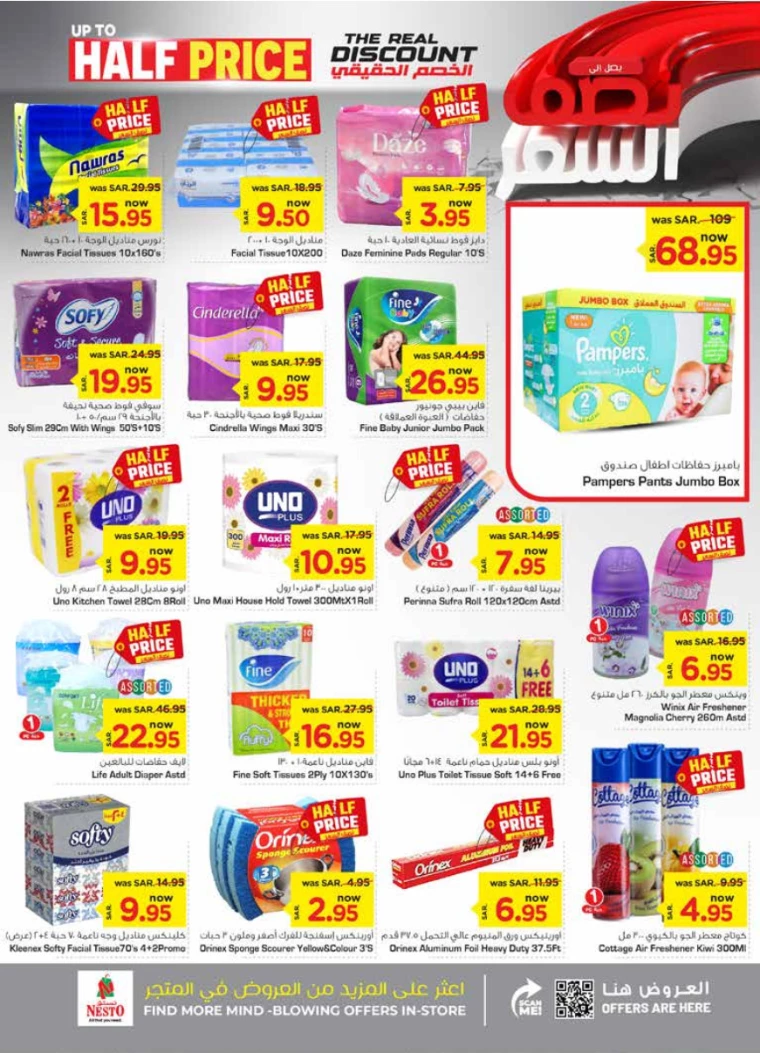 nesto-promotions-september-11-2024-16