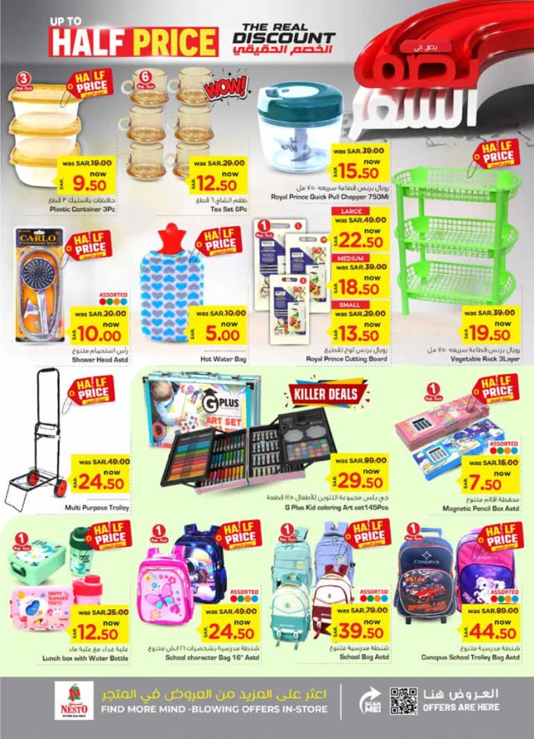 nesto-promotions-september-11-2024-19