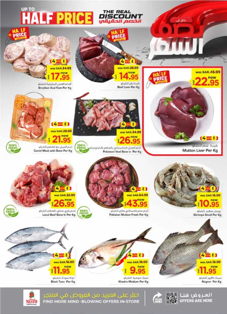 nesto-promotions-september-11-2024-2